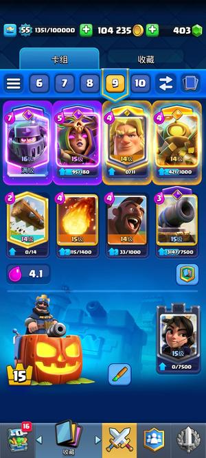 皇室战争【57级】满级觉醒超骑女巫