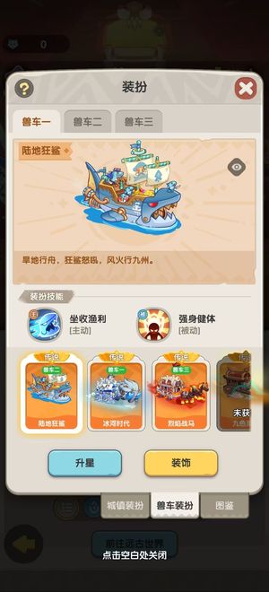 一步两步【9,9999级】金墙，战力拉满6300左右