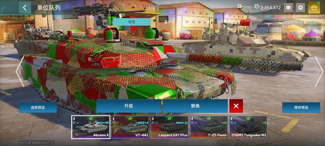 现代战舰：在线海战（外服）mwt 坦克战争 白菜价