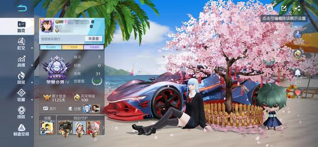 荒野行动PC版殿堂车加两个水晶。v13纯绿号
