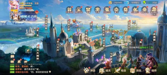 新斗罗大陆【98级】3160亿战斗力老号便宜卖
