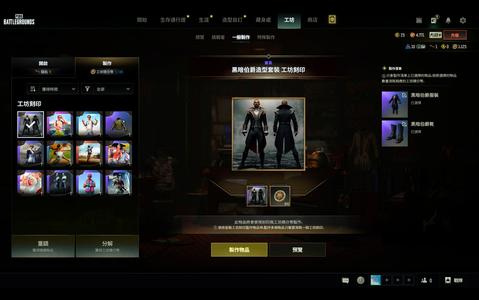 绝地求生（PUBG）成长枪皮，拉风龙裤，小红鞋