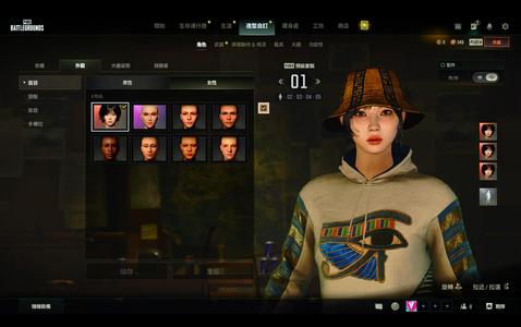绝地求生（PUBG）女团winter，ace枪皮等