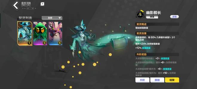 火炬之光：无限空空666魔方666罗盘246