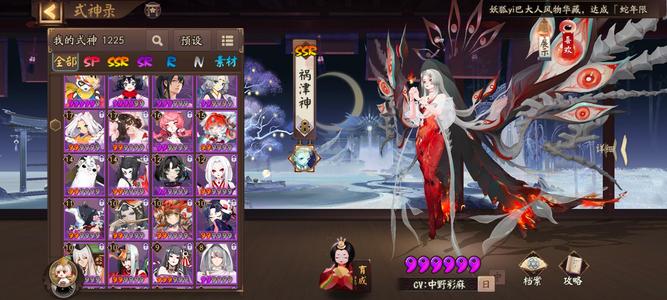 阴阳师【60级】超值号。有初音夏目。双生