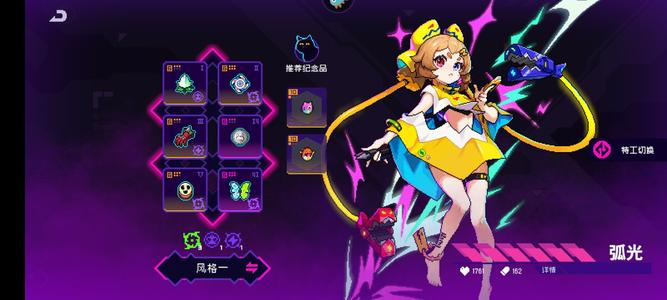霓虹深渊：无限【60级】6模纱夜弧光3模金扎刀2电3