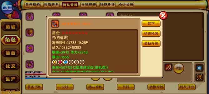 明珠三国明珠三国越南服