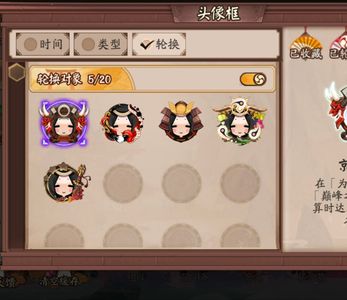 阴阳师【60级】大触，前500区100