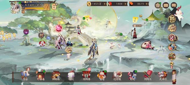 阴阳师天照一包烟钱