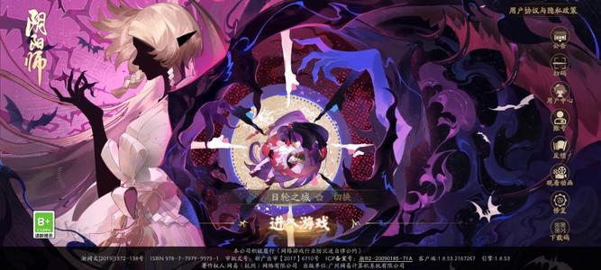 阴阳师天照看图不太会玩了