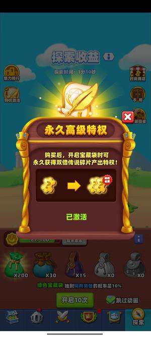 随机冲突土豆英雄【11级】龙谷账号，15鱼卡级号