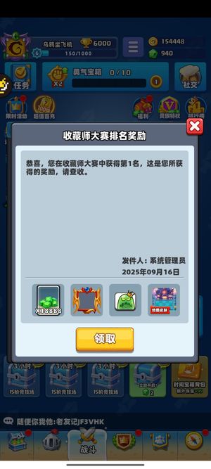 随机冲突土豆英雄【6级】卡级极品号