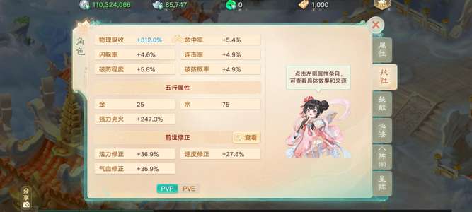 大话西游亏本处理 忽视151克247