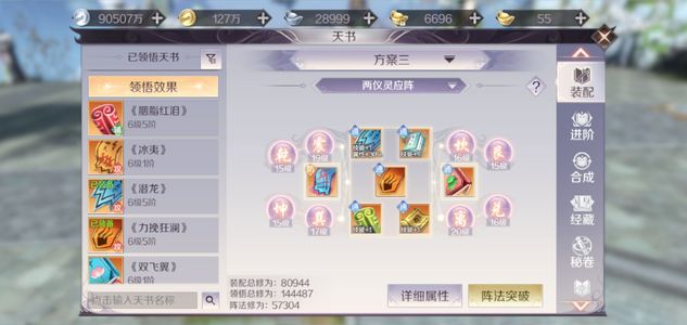 完美世界（腾讯版）【310级】416输出芒果，龙影全稀有