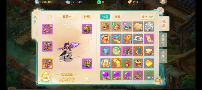 大话西游【时间服1转】周卡 武器发光