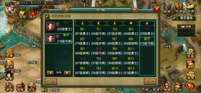 新三国争霸成品铁弓全名