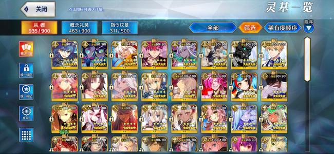 命运冠位指定（FGO）【146级】不算宝具77ssr多主流阵容号