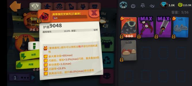 独奏骑士【70级】过500萌新起步号