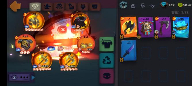 独奏骑士【70级】双重铸双套维京