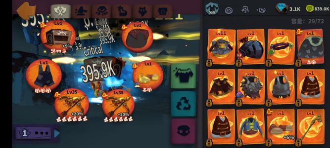 独奏骑士【70级】过500层萌新起步号