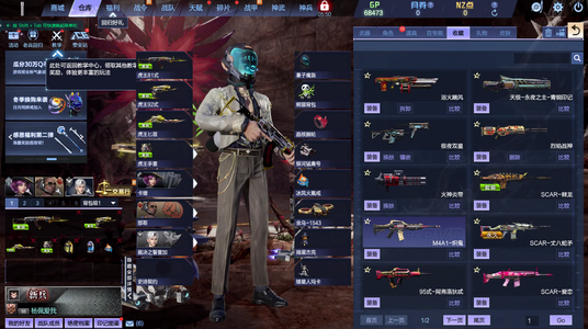 逆战【56级军衔中士】瞧一瞧，看一看