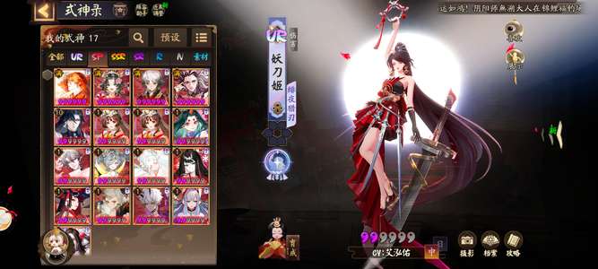 阴阳师25天月卡一速140，长线阵容