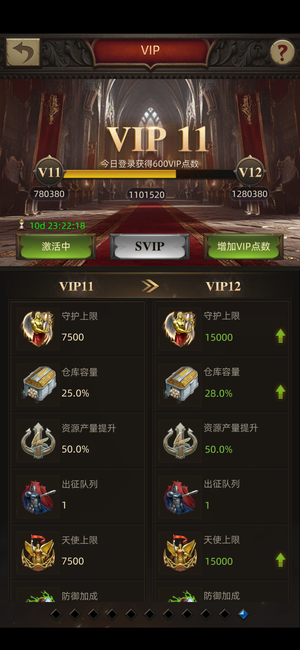 战火与秩序基础科技很好1719区