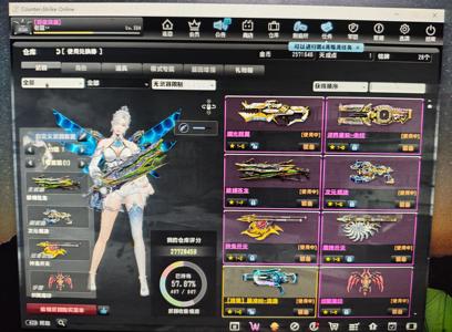 反恐精英OL（端游）七传奇四件套高收藏低价出售