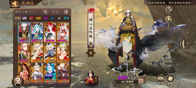 阴阳师肝不动了，快来秒了小美