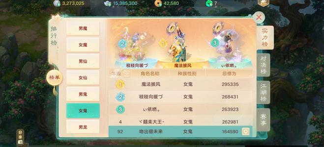 大话西游五阶仙器带孔雀