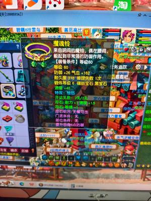 梦幻西游（端游）【69级花生.奶妈】69HS满修