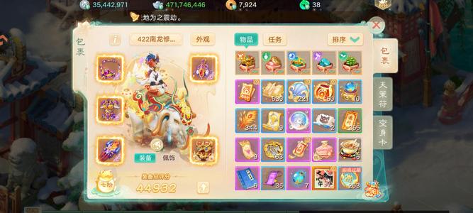 大话西游几率养老满抽女魔