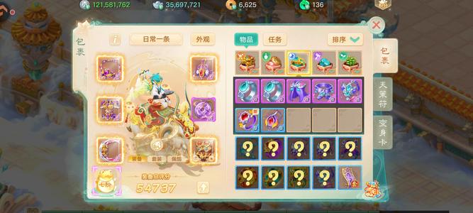 大话西游养老满抽女魔