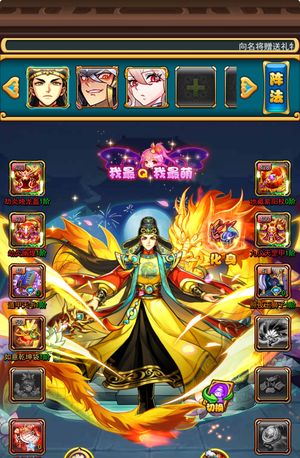 放开那三国【226级】主吕布幻化基本都有