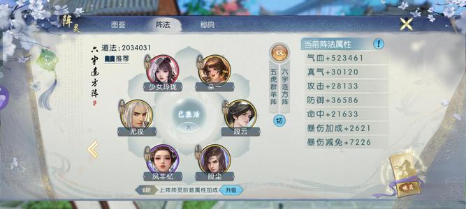 诛仙【160级青云】焕新炼器封天裸道法7500
