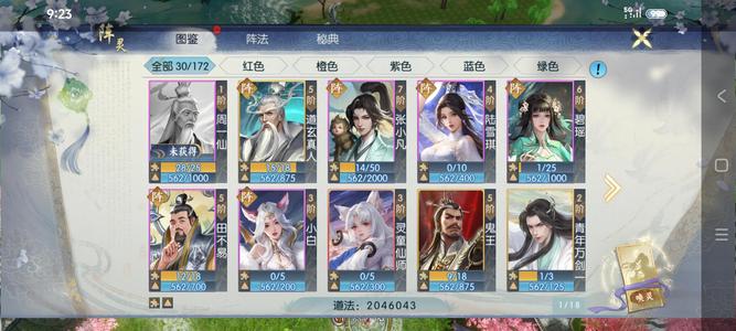 诛仙V0炼器炸了灵童三级鱼翅