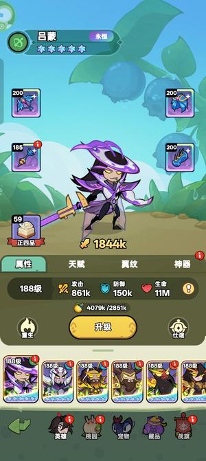 大王不好啦大王不好啦