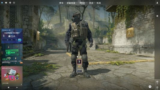 CSGOcs优先号 带初始邮箱 可换绑
