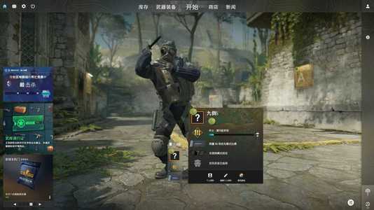 CSGOcs2优先号 带初始邮箱可换绑