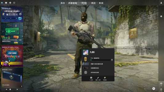 CSGOcs2优先号 带初始邮箱可换绑