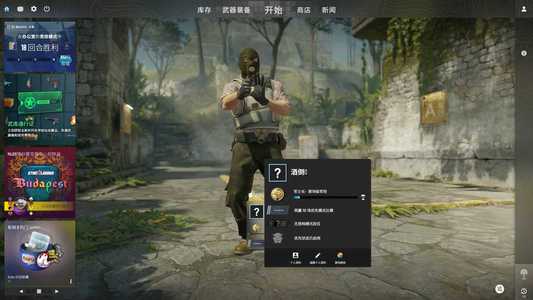 CSGOcs2优先号 带初始邮箱可换绑