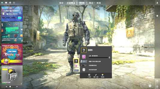 CSGOcs2优先号 带初始邮箱可换绑