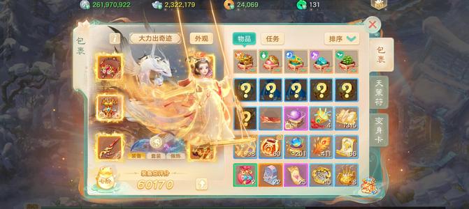 大话西游最美女龙〈冷清秋〉