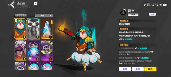 火炬之光：无限【96级】宠物多 有空空  