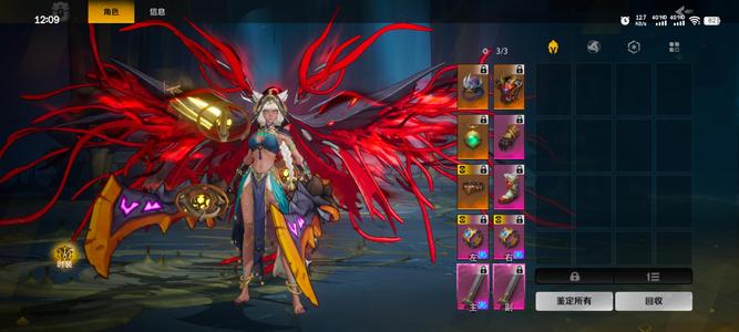 火炬之光：无限活绑至臻翅膀