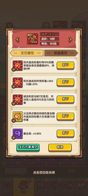 我是大主公【117级】区第一，一口价，边出边玩