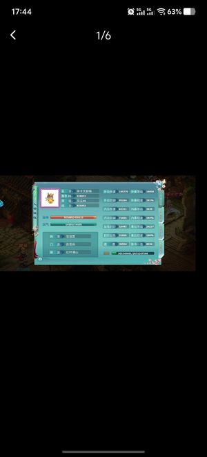 神雕侠侣退游毕业号