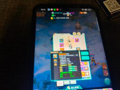 大话西游仙气龙马三速鞋子双速链子