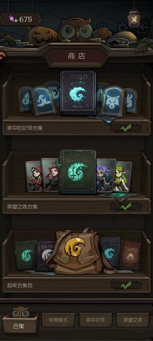 月圆之夜【99级】单机游戏很不错