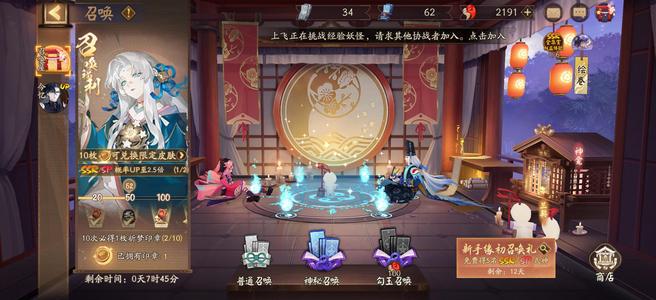 阴阳师【60级】月见黑，超级欧皇号